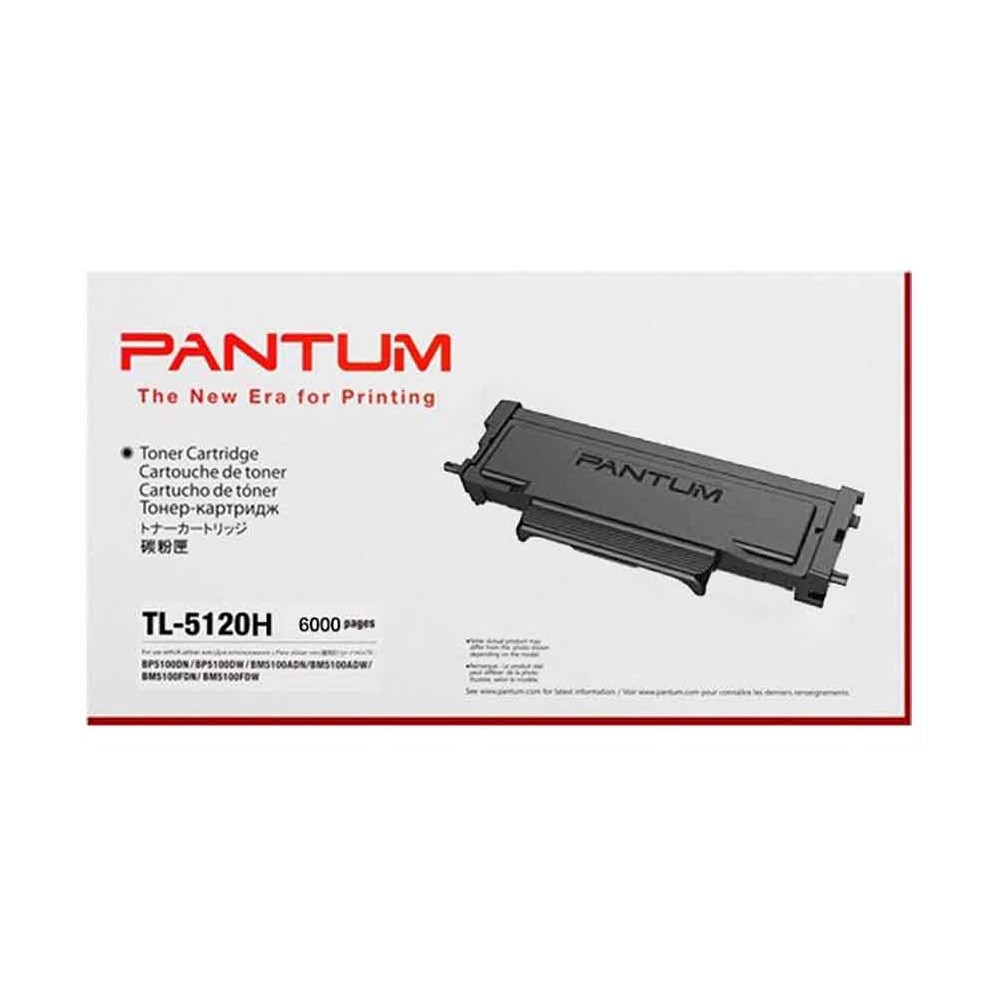 PANTUM 「TL5120H」原廠碳粉