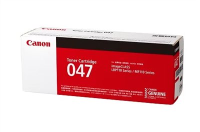 Canon 「047」原廠黑色碳粉